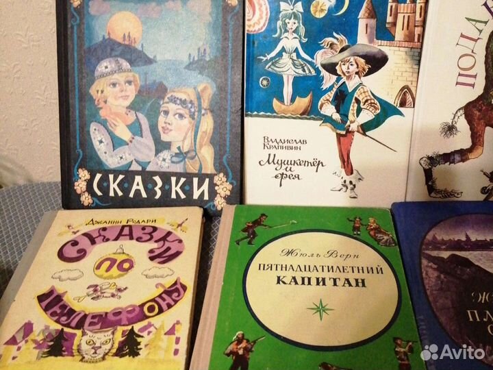 Детские книги, СССР
