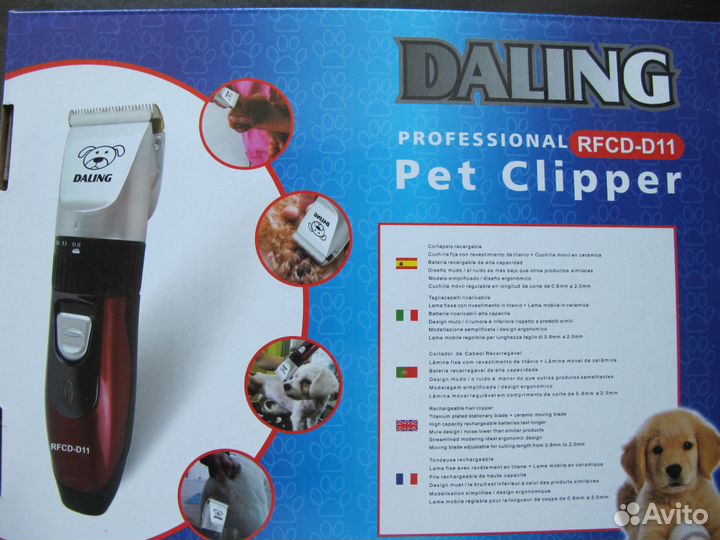 Машинка для стрижки собак и кошек проф