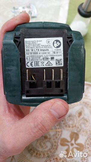 Аккумуляторная дрель шуруповерт metabo
