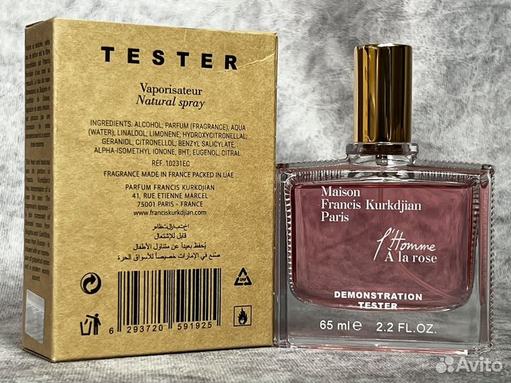 Maison francis kurkdjian homme a la rose