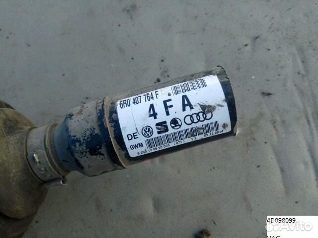 Шрус Ауди Audi A6 C5