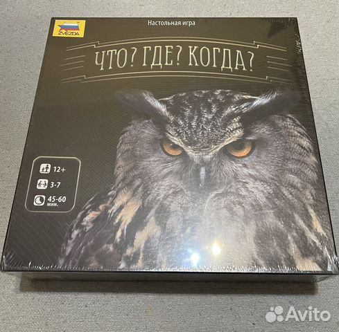 Настольная игра Чтогдекогда