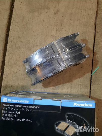 Тормозные колодки задние