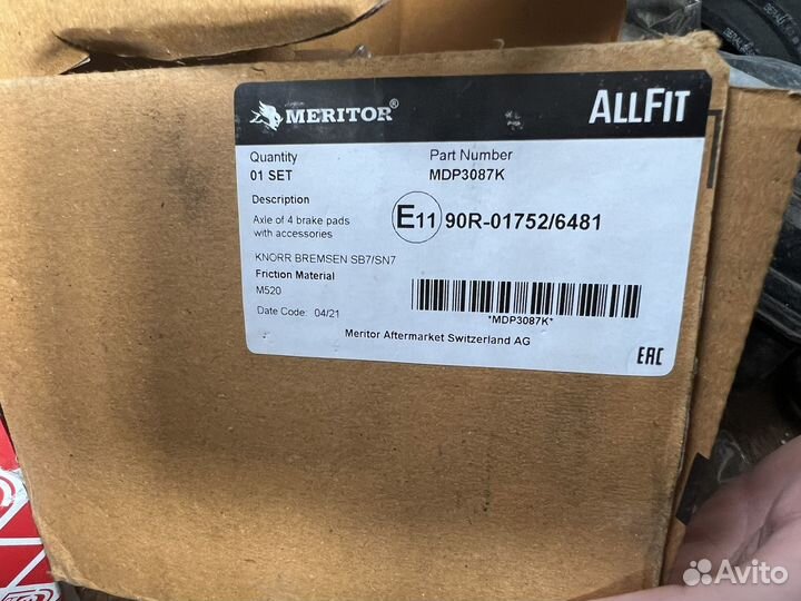 Колодки meritor MDP3087K новые