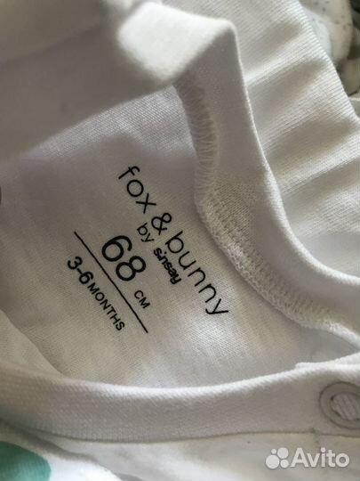 Комплект Sinsay детский