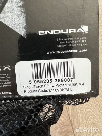 Налокотники Endura SingleTrack Elbow Protector II