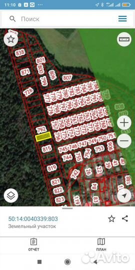 Кадастровый инженер