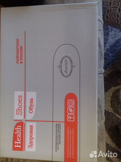 Продам обувь