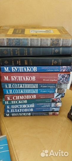 Книги.Классика для школы и мировая классика