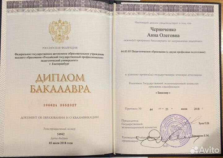 Репетитор по математике егэ/огэ эксперт