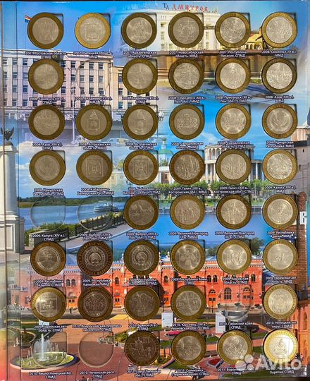 Коллекция монет биметалл 10р