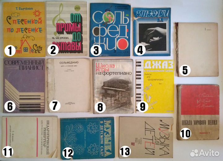 Разные книги