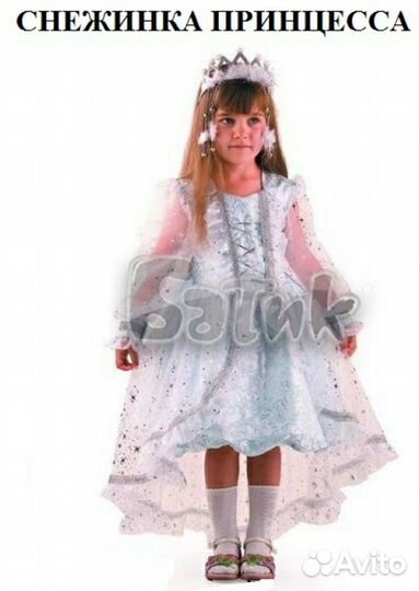 Карнавальный костюм для девочки