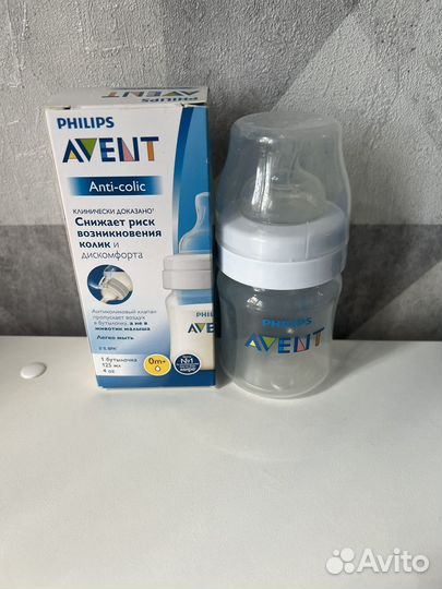 Бутылочки avent