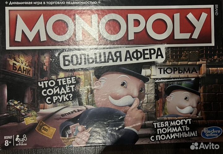 Игра настольная Monopoly Большая афера