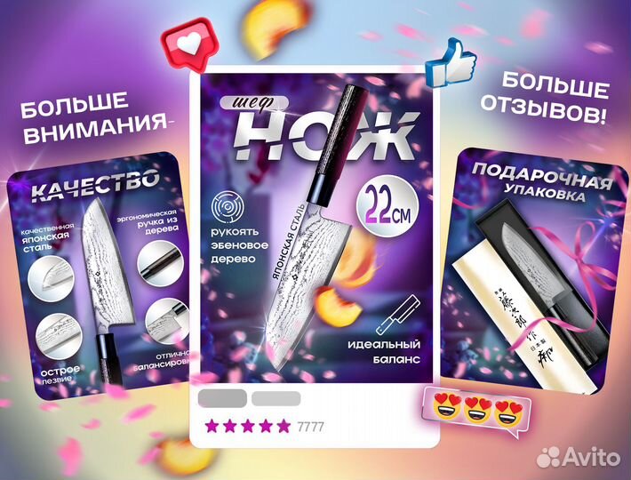 Инфографика для Маркетплейсов Wildberries Ozon