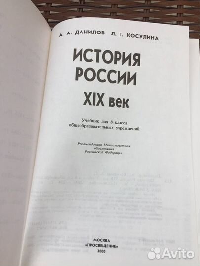 Учебники за 9 класс