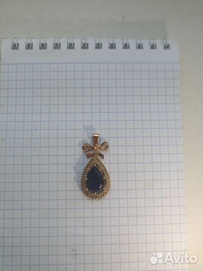 Подвеска 585