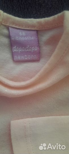 2 платья dopo dopo от 68-80 Германия цена за все