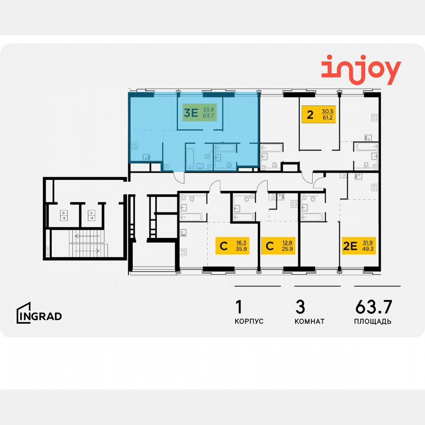3-к. квартира, 63,7 м², 4/12 эт.