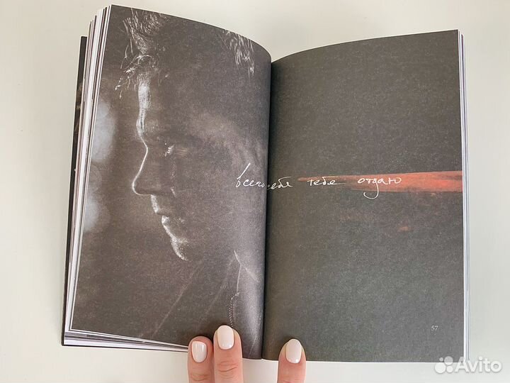 Книга Заново родиться Саша Петров