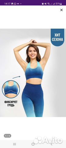 Спортивный костюм для фитнеса женский