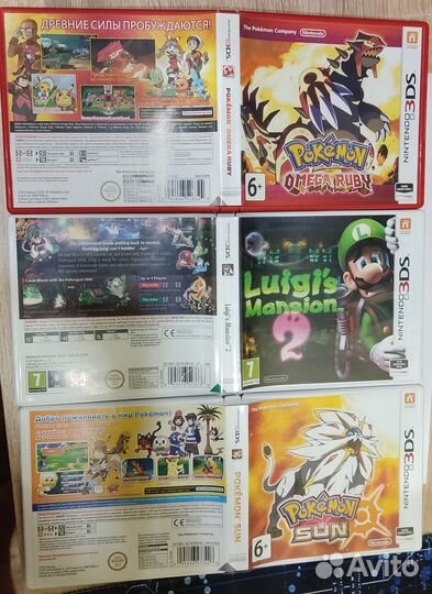Три игры для Nintendo 3DS