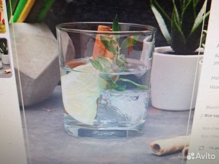 Набор стаканов для воды12шт