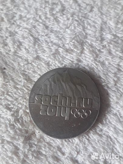 Монеты России