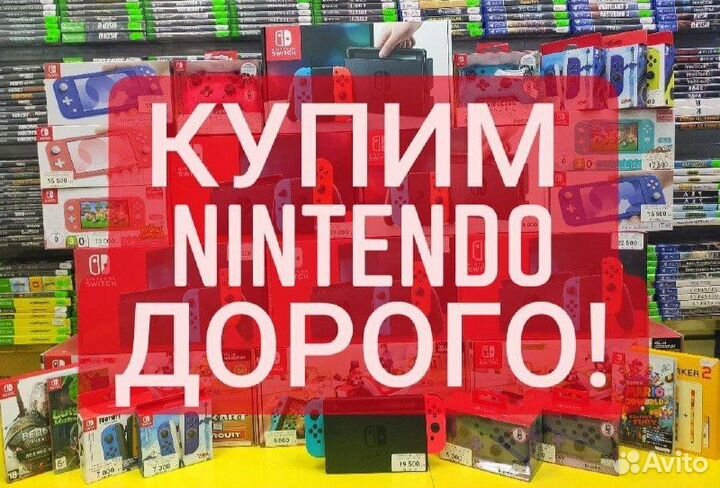 Nintendo Switch Lite NeW+год гарантии