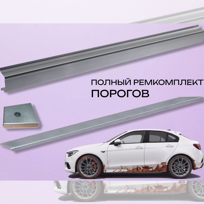 ⭐︎ тестер - Купить автозапчасти у проверенных продавцов на