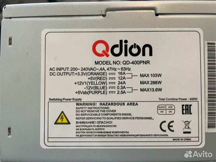 Блок питания qdion 400w