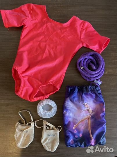 Купальник, скакалка, полупальцы