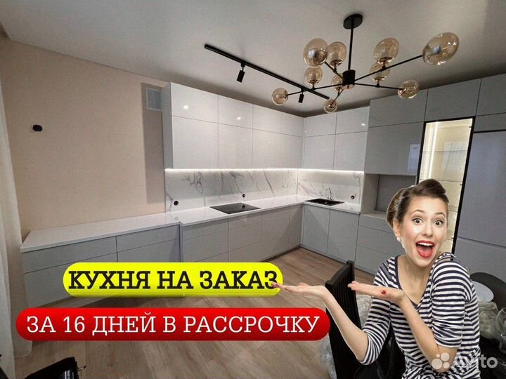 Кухни на заказ с уникальным дизайном