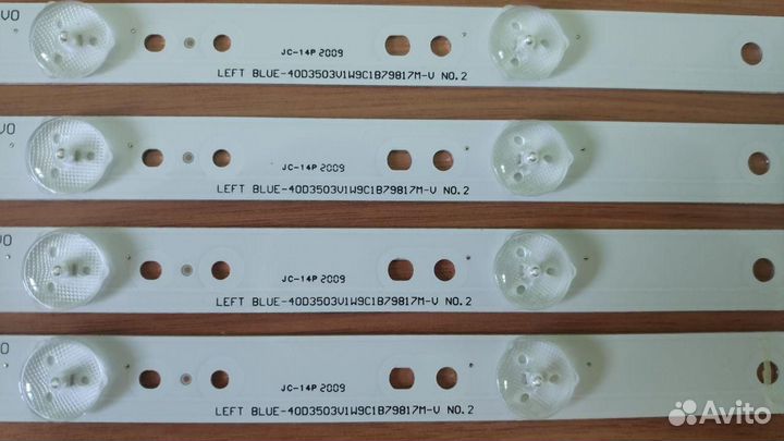 Подсветка Philips 40