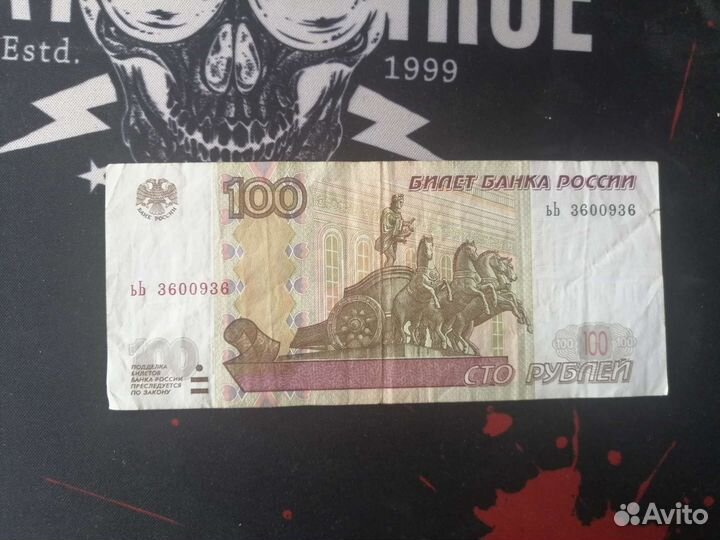 Купюры с красивыми номерами