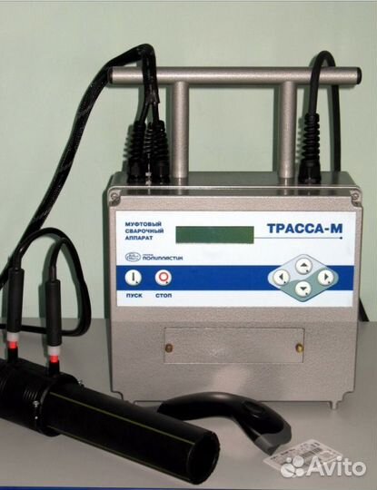 Аппарат электромуфтовой сварки пнд труб Трасса М