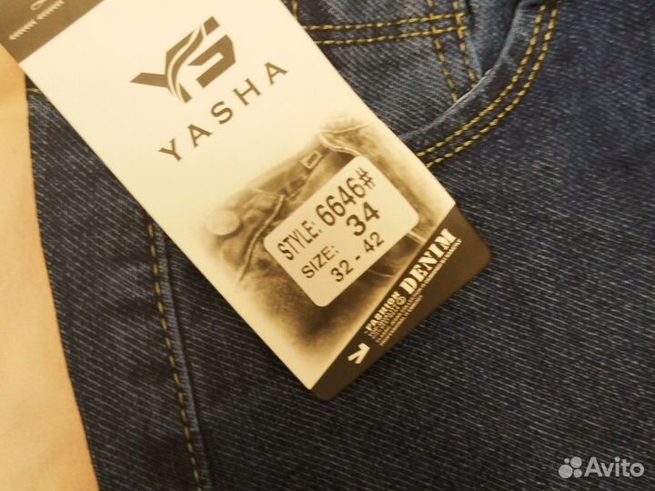 Джинсы женские на резинке