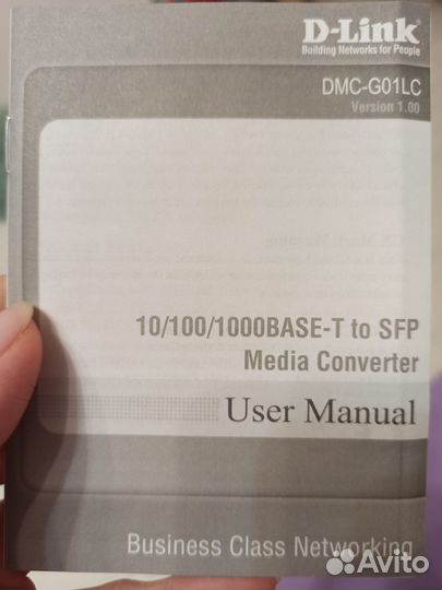 Медиаконвертер