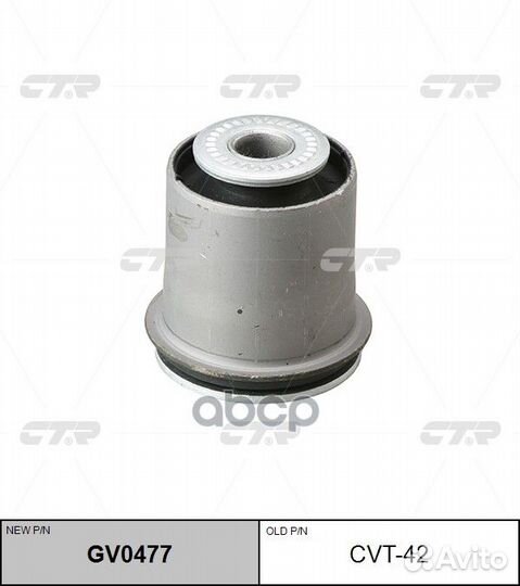 Сайлентблок toyota land cruiser 100 (J1 ) GV04