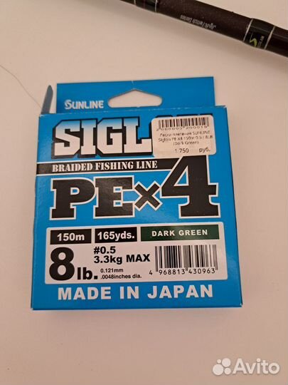 Плетеный шнур Sunline Siglon 0,5 PE