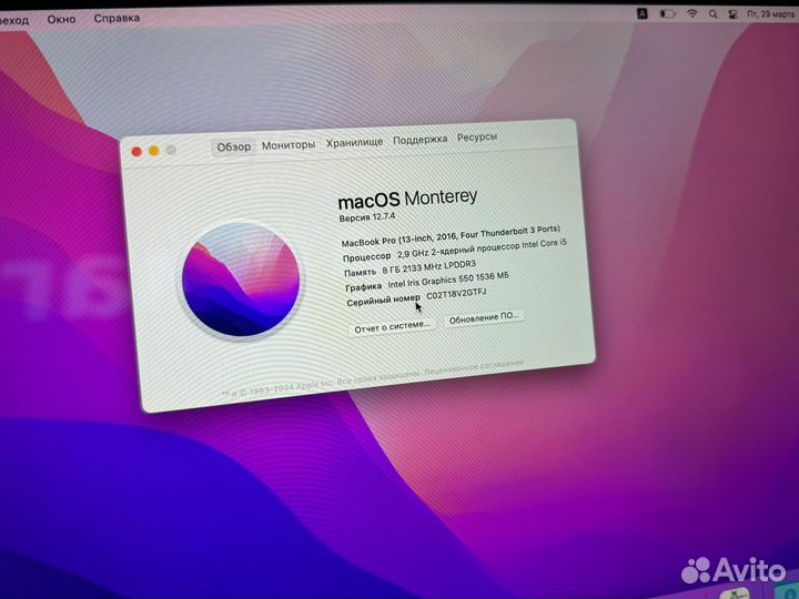 Apple MacBook Pro 13” 2016г Space Gray