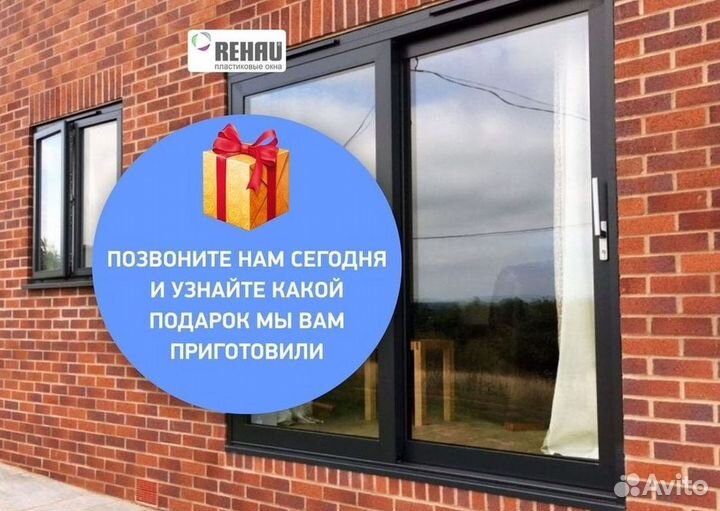 Окно пвх