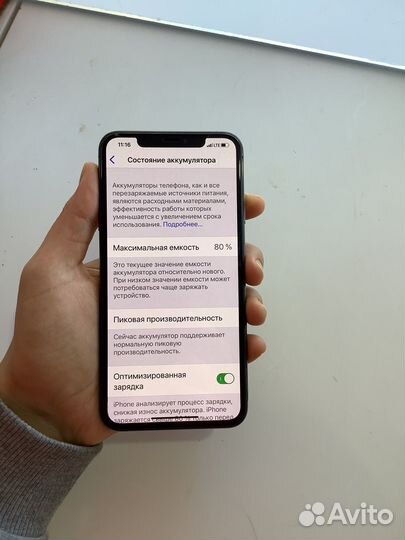 iPhone XS max 256 gb