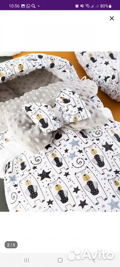 Конверт на выписку для мальчика осень-зима