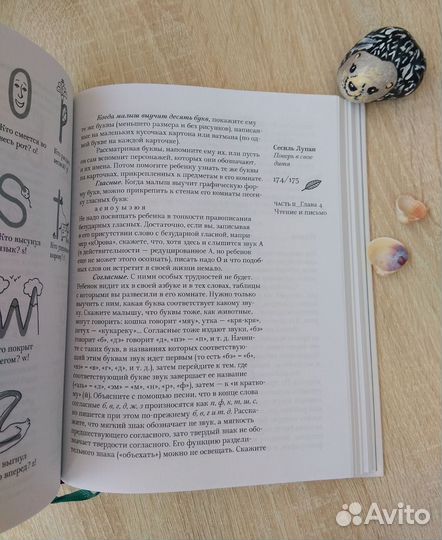 Книги для мам