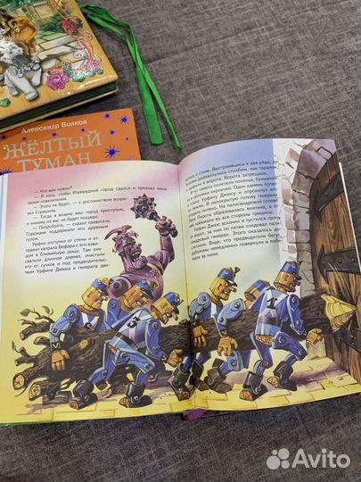 Книги Волшебник Изумрудного города