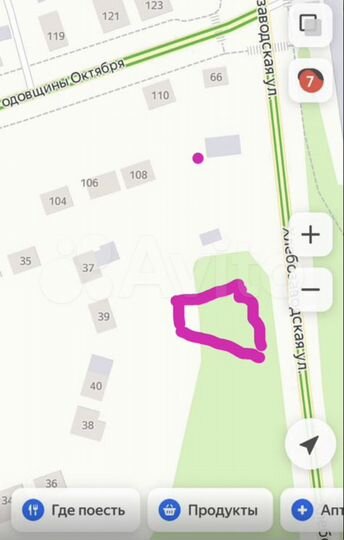 Участок 6 сот. (ИЖС)