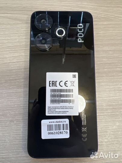 Xiaomi Poco M6, 6/128 ГБ