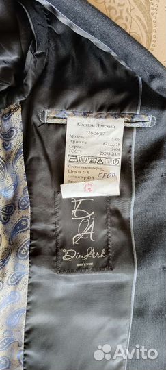 Пиджак школьный рост 128